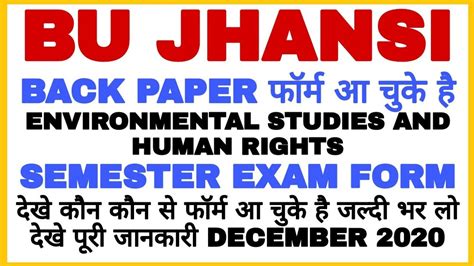 bu jhansi back paper